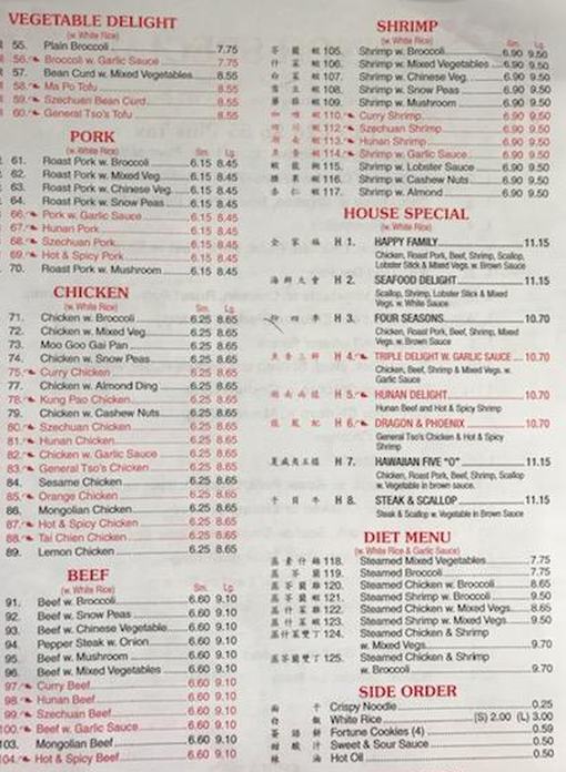 Hunan Garden Menu North Mankato Mn